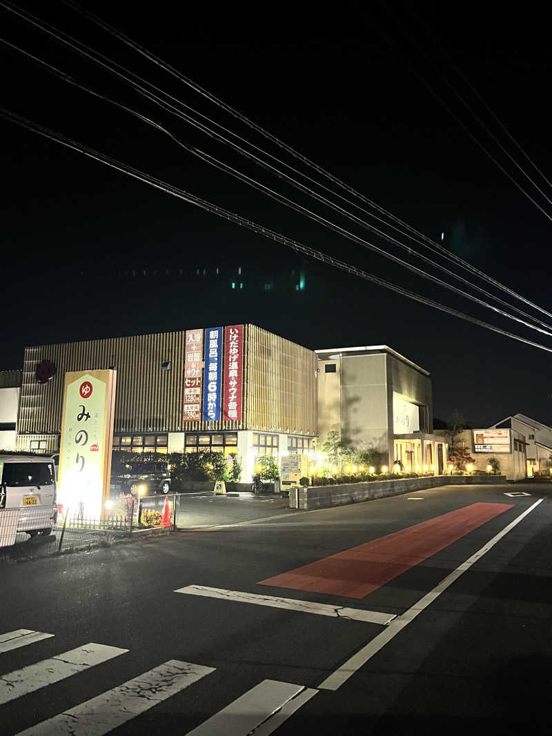 6868さんの湯どころ みのりのサ活写真