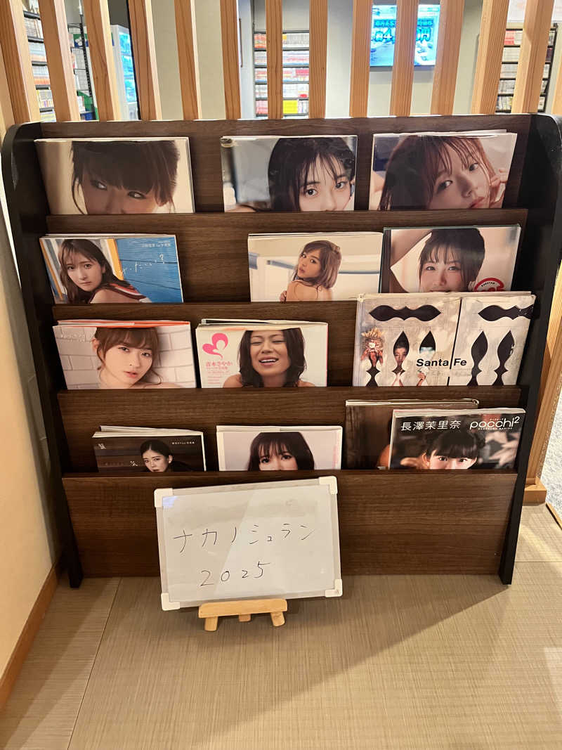 6868さんの新岐阜サウナのサ活写真