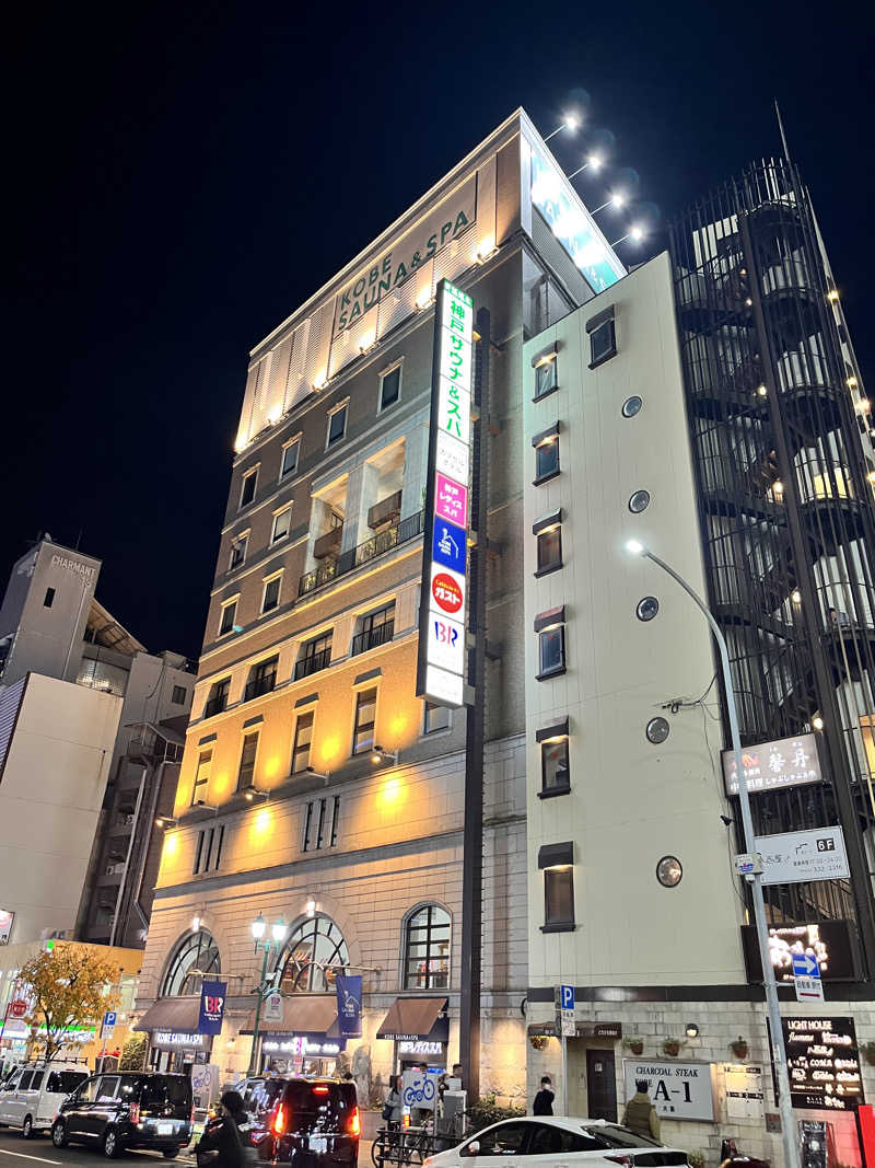 6868さんの神戸サウナ&スパのサ活写真