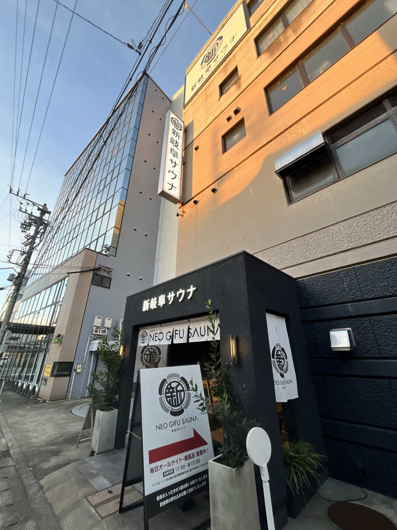 6868さんの新岐阜サウナのサ活写真