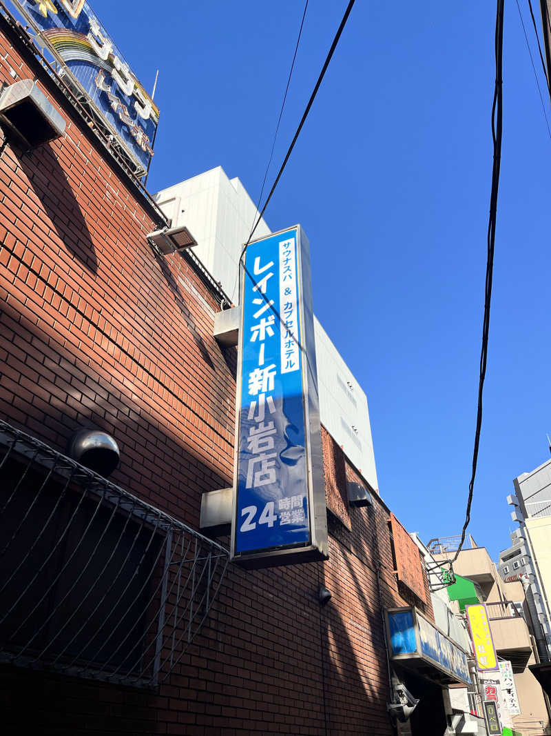 6868さんのサウナ&カプセルホテル レインボー新小岩店のサ活写真