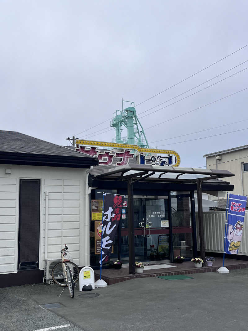 6868さんのサウナピアのサ活写真