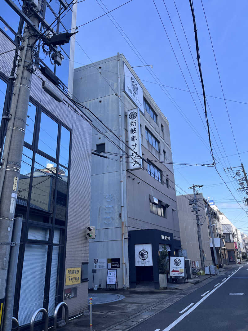 6868さんの新岐阜サウナのサ活写真