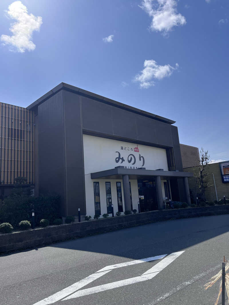 6868さんの湯どころ みのりのサ活写真