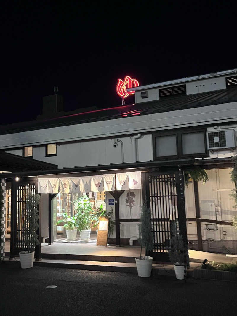 6868さんの岐阜各務原 恵みの湯のサ活写真