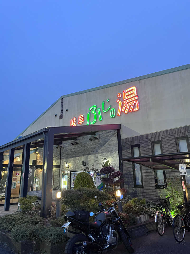 6868さんのアクアリゾート 岐阜ふじの湯のサ活写真