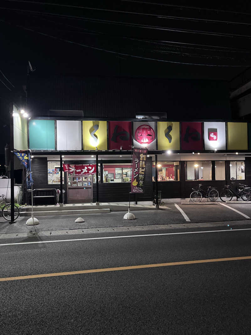 6868さんのアクアリゾート 岐阜ふじの湯のサ活写真