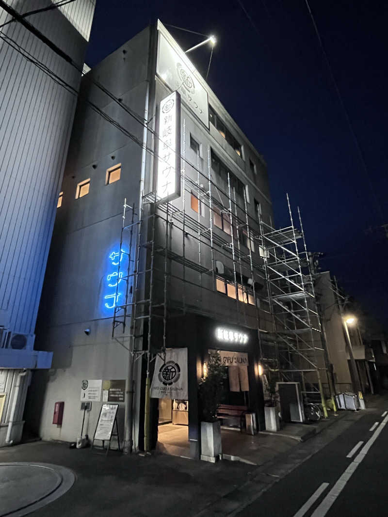 6868さんの新岐阜サウナのサ活写真