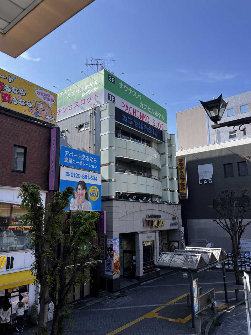 6868さんのサウナ&カプセルホテルレインボー本八幡店のサ活写真