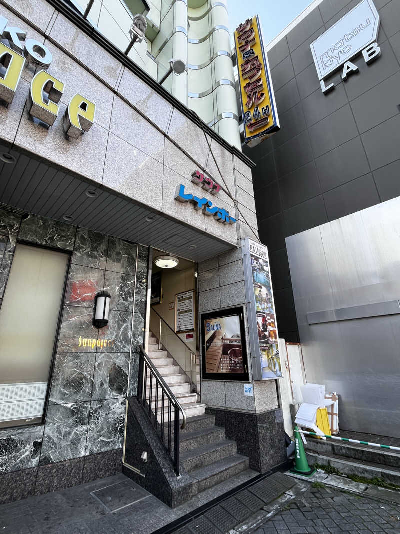 6868さんのサウナ&カプセルホテルレインボー本八幡店のサ活写真