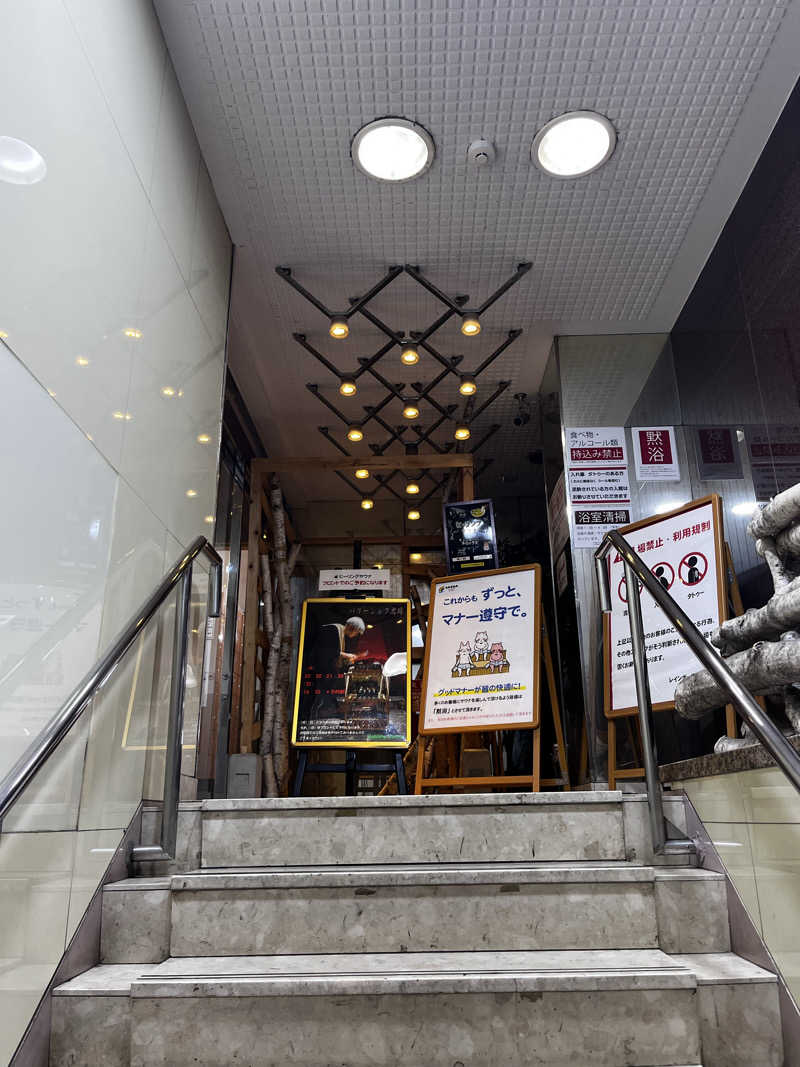 6868さんのサウナ&カプセルホテルレインボー本八幡店のサ活写真