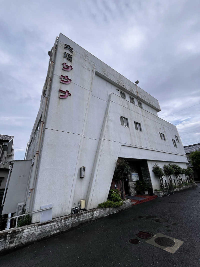 6868さんの大垣サウナのサ活写真