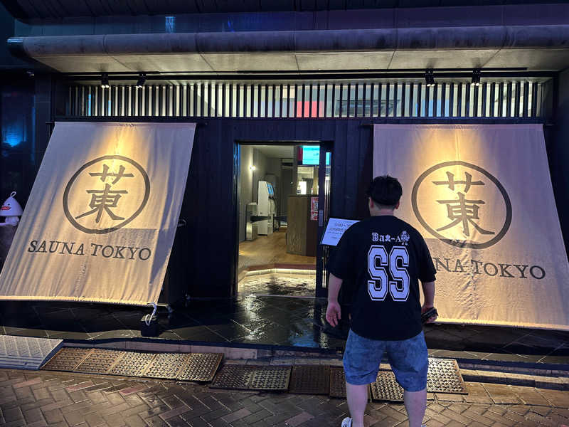 ryoさんのサウナ東京 (Sauna Tokyo)のサ活写真