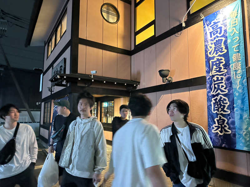 ryoさんの湯楽の里 松戸店のサ活写真