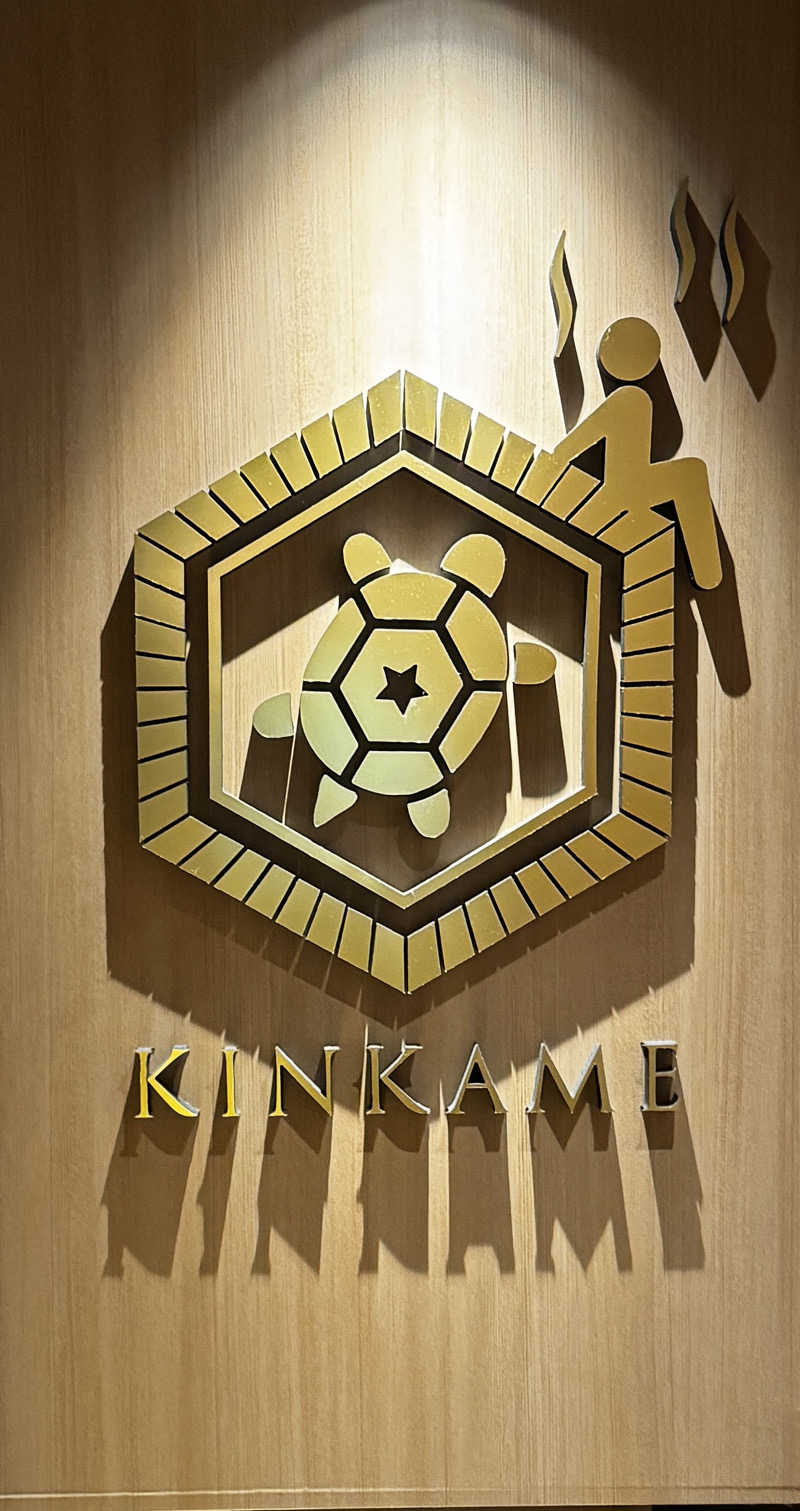 りぷとんさんの生姜サウナ 金の亀のサ活写真