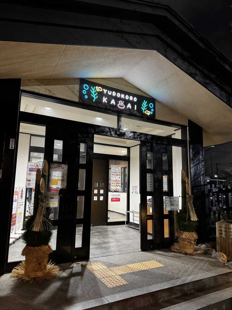 りぷとんさんのスーパー銭湯 湯処葛西のサ活写真