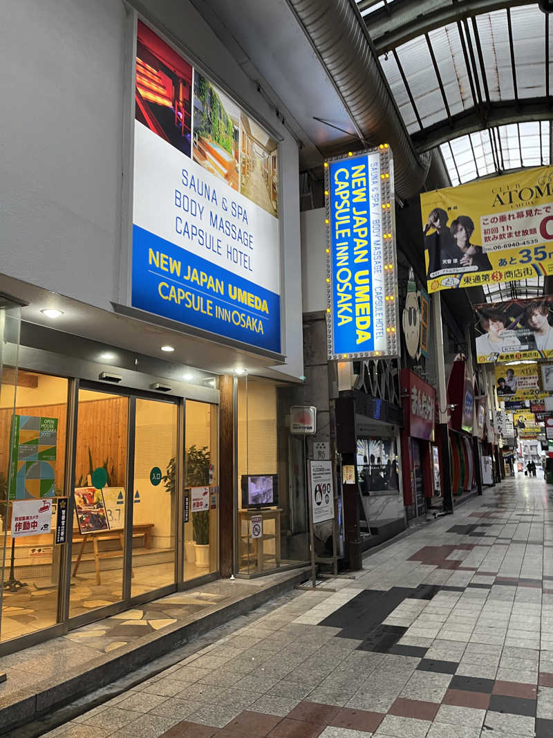 ナカちゃんさんさんのニュージャパン 梅田店(カプセルイン大阪)のサ活写真