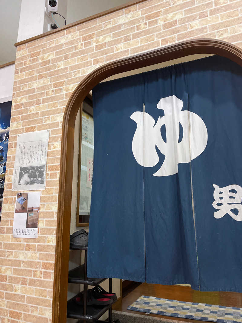 気まぐれサウナーさんの露天風呂たこ湯のサ活写真