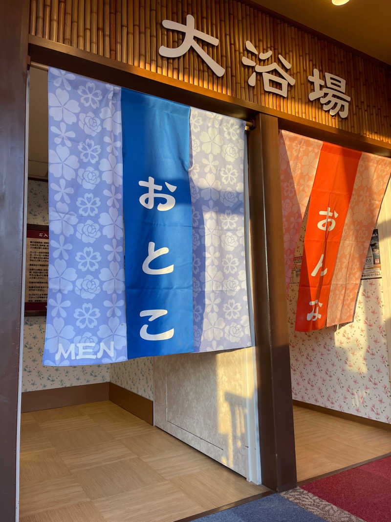 気まぐれサウナーさんの彩都天然温泉すみれの湯のサ活写真