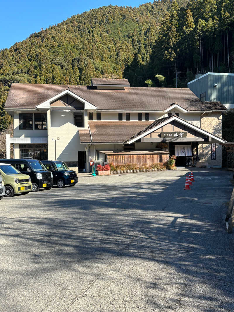 ふるぱんさんの月ケ谷温泉・月の宿のサ活写真