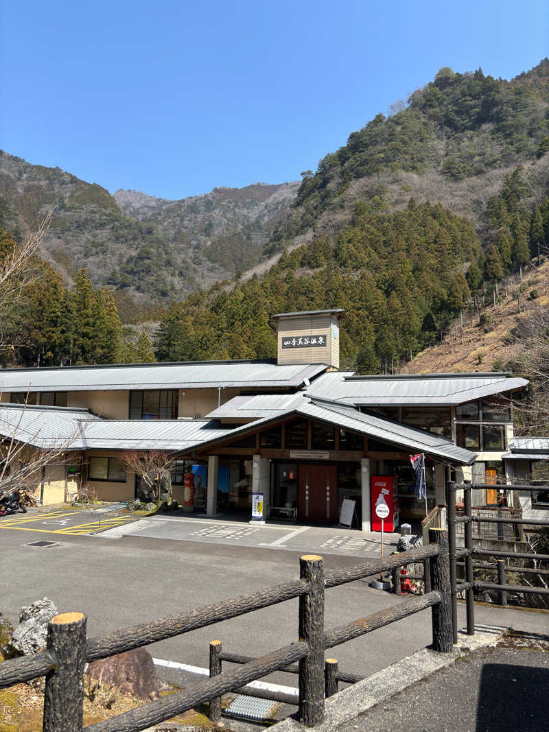 ふるぱんさんの四季美谷温泉のサ活写真