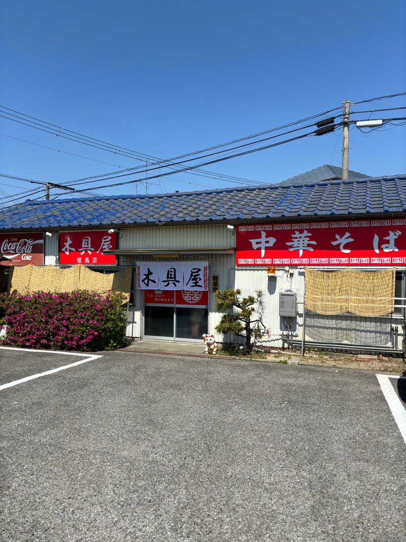 ふるぱんさんの湯あそびひろば 川内温泉のサ活写真