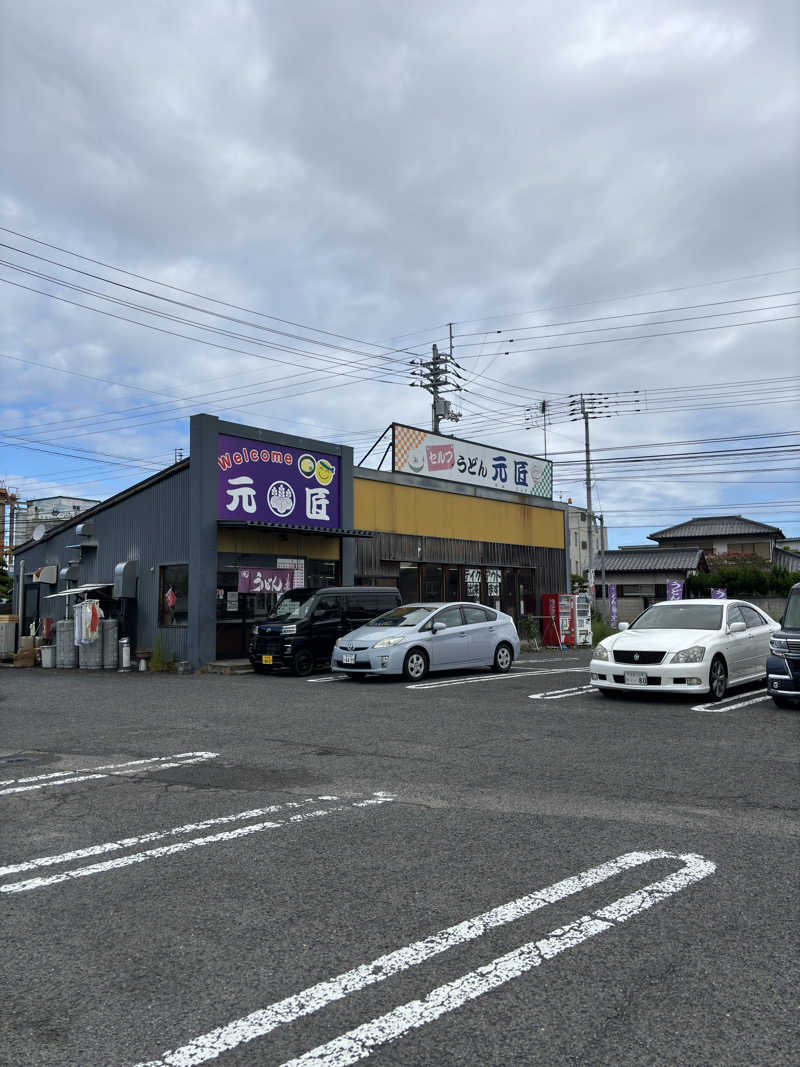 ふるぱんさんの高松ぽかぽか温泉のサ活写真