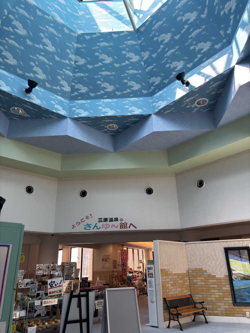 ふるぱんさんの南あわじクア施設さんゆー館のサ活写真