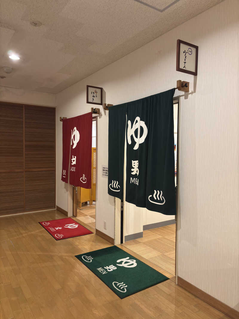 ふるぱんさんの天然温泉御所の郷のサ活写真