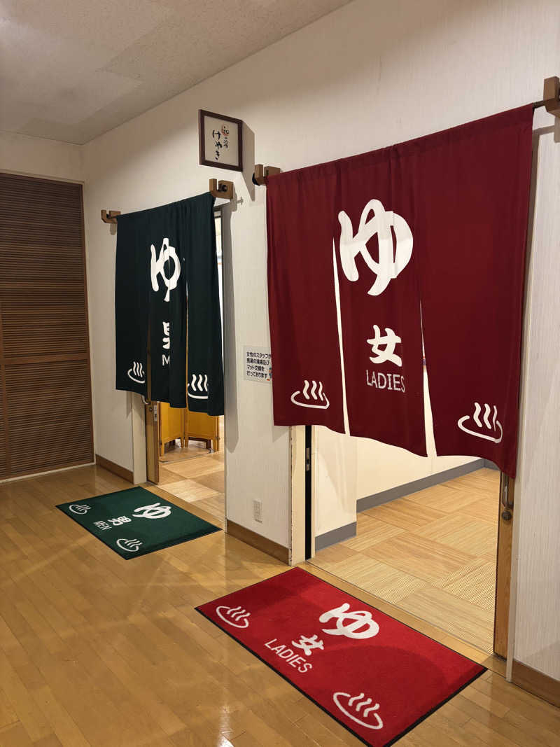 ふるぱんさんの天然温泉御所の郷のサ活写真