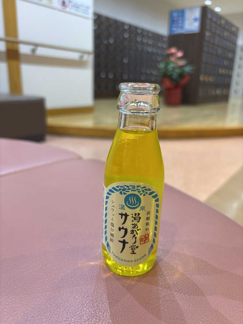 ふるぱんさんの天然温泉御所の郷のサ活写真