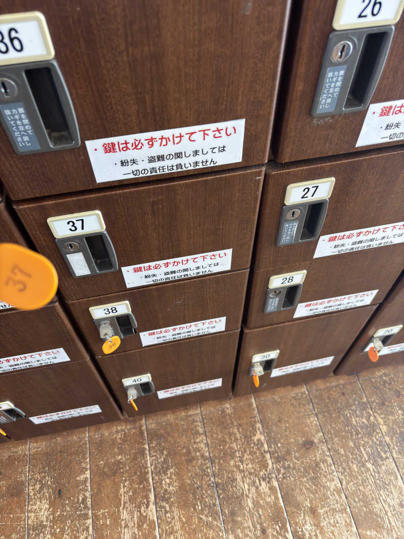 ふるぱんさんの湯処あらたえ 小松島店のサ活写真