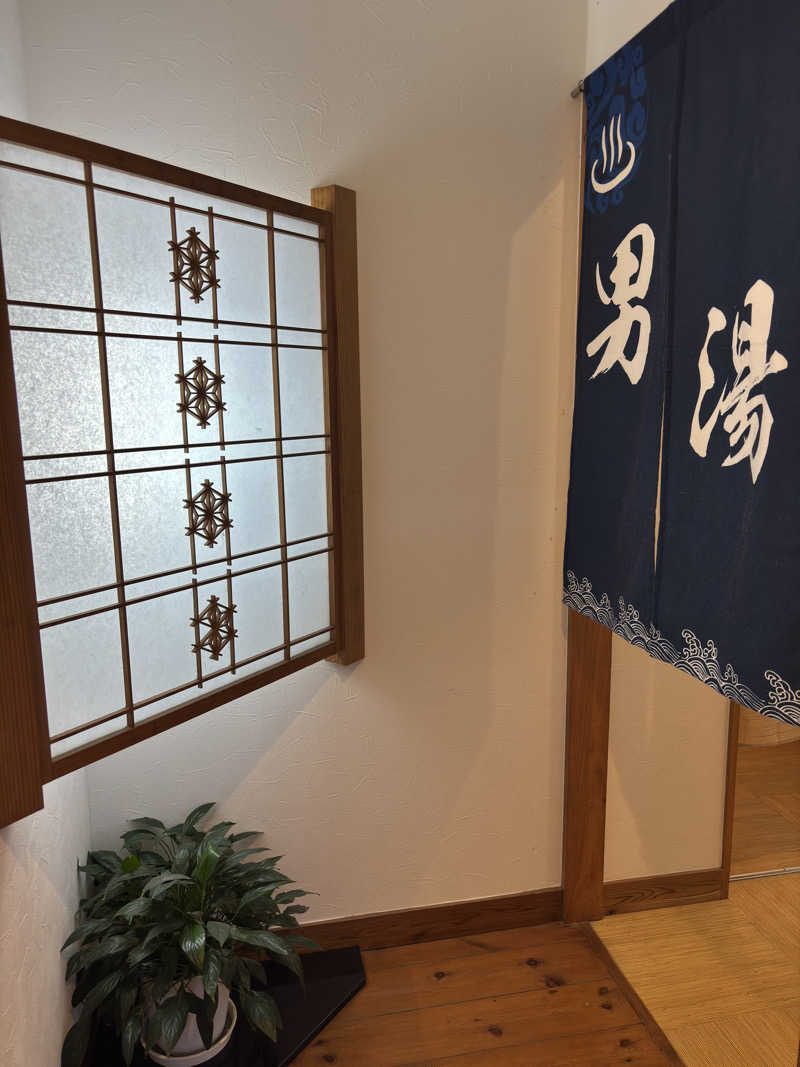 ふるぱんさんの湯処あらたえ 小松島店のサ活写真