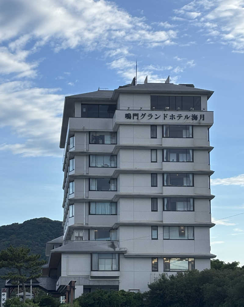 ふるぱんさんの鳴門グランドホテル海月のサ活写真