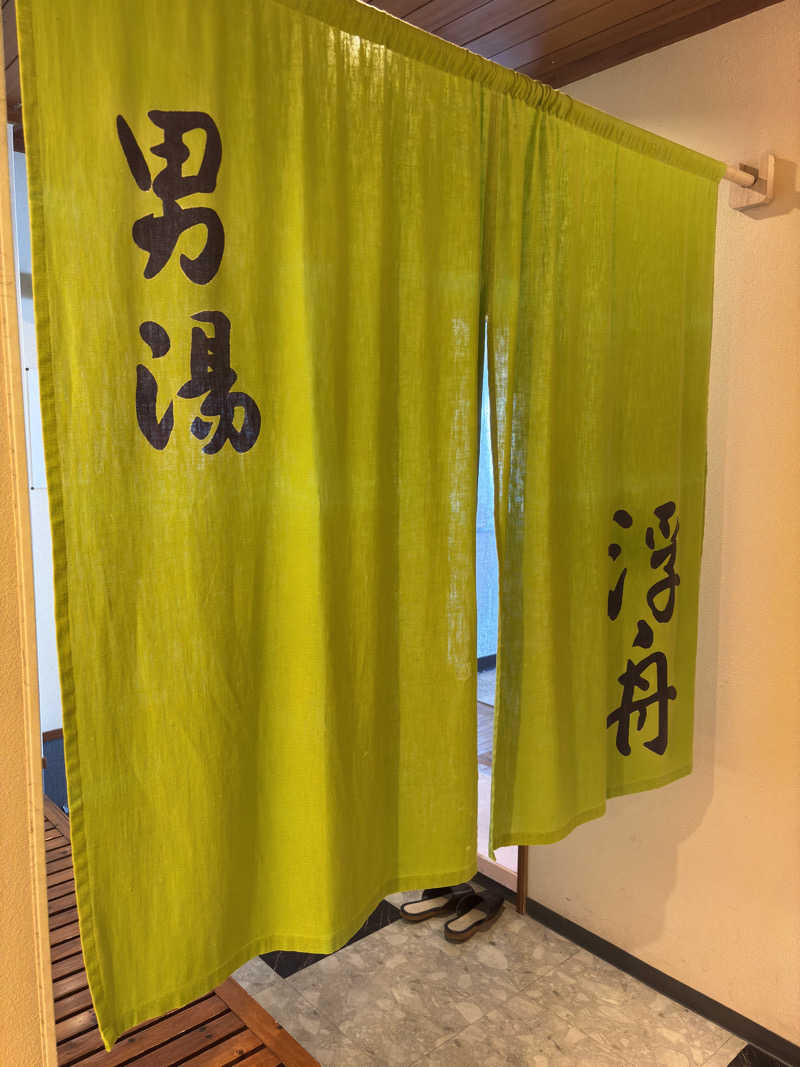 ふるぱんさんの鳴門グランドホテル海月のサ活写真