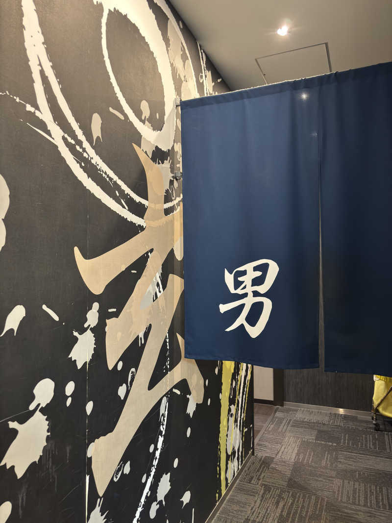 ふるぱんさんの鳴門天然温泉 あらたえの湯のサ活写真