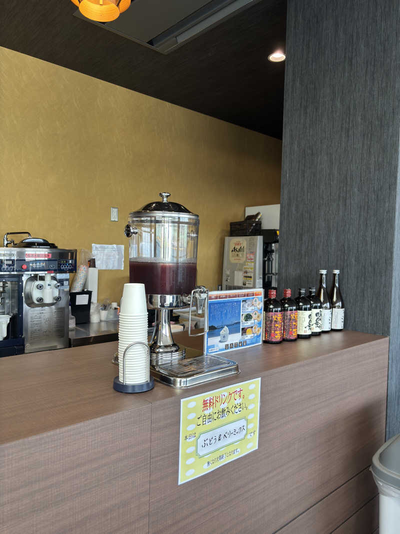 ふるぱんさんの鳴門天然温泉 あらたえの湯のサ活写真