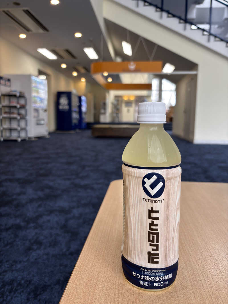 ふるぱんさんの絹島温泉 ベッセルおおちの湯のサ活写真