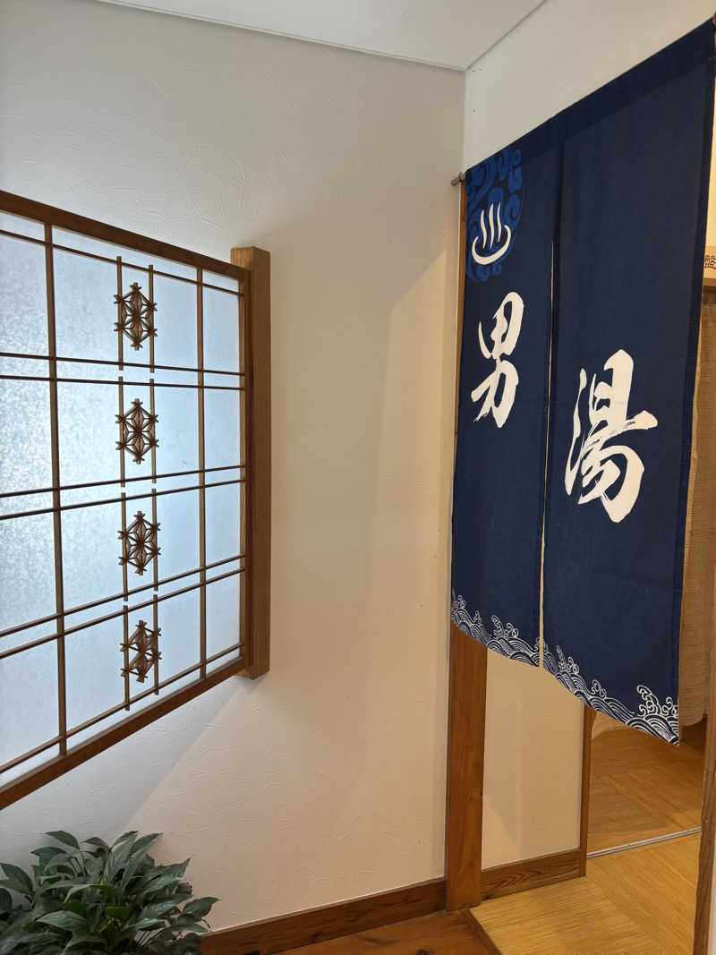 ふるぱんさんの湯処あらたえ 小松島店のサ活写真