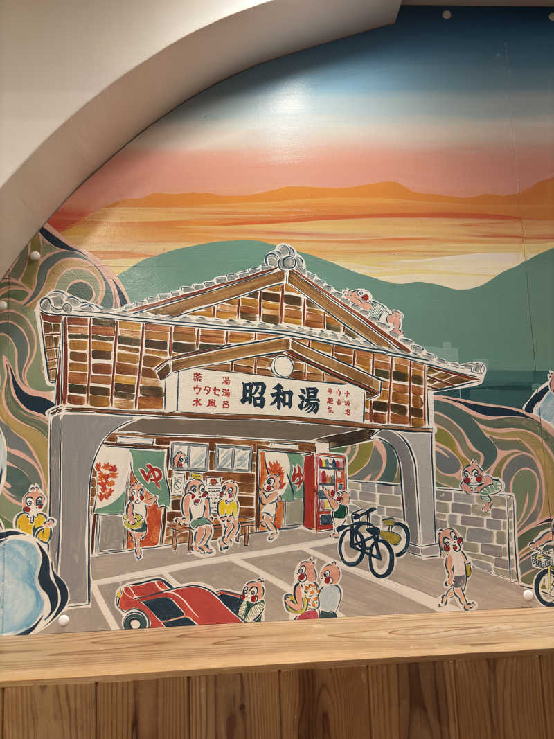 ふるぱんさんの昭和湯のサ活写真