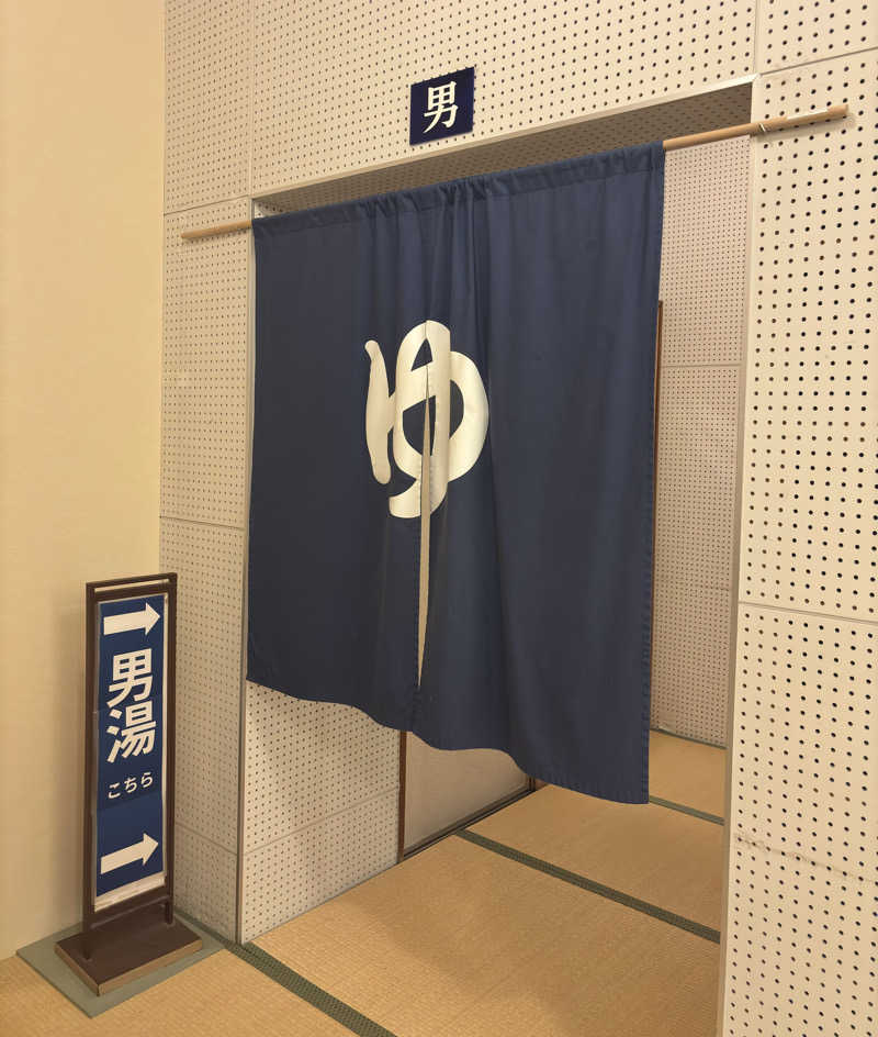 ふるぱんさんのベイリゾートホテル鳴門海月のサ活写真