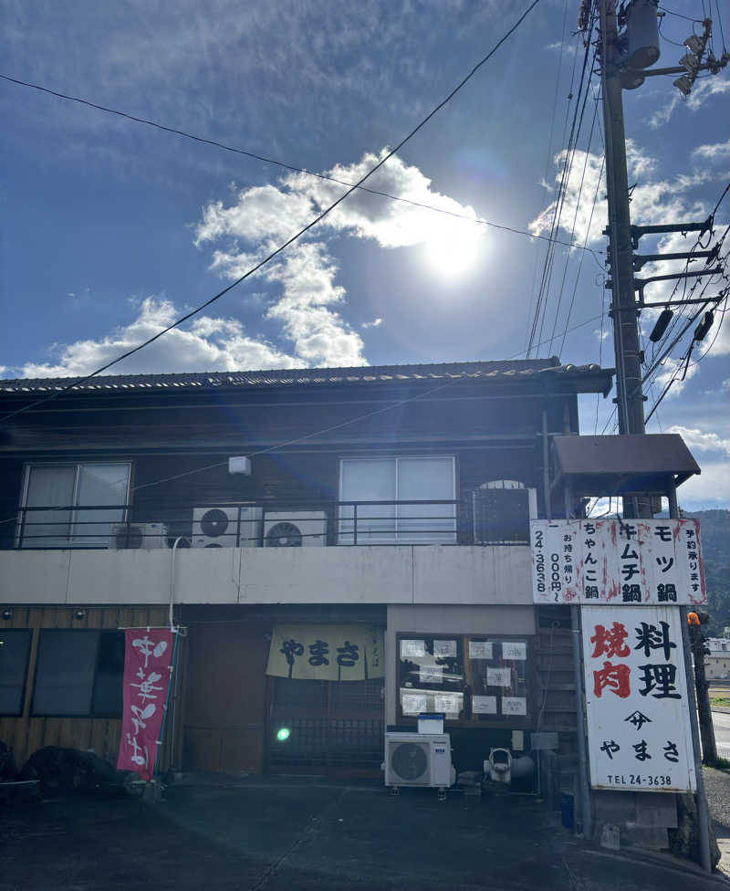 ふるぱんさんの鴨島温泉鴨の湯のサ活写真