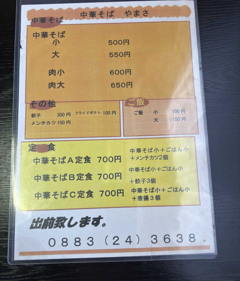 ふるぱんさんの鴨島温泉鴨の湯のサ活写真