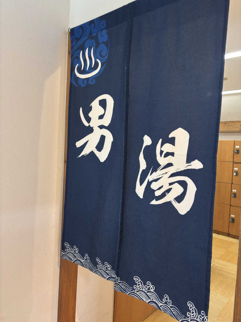 ふるぱんさんの湯処あらたえ 小松島店のサ活写真