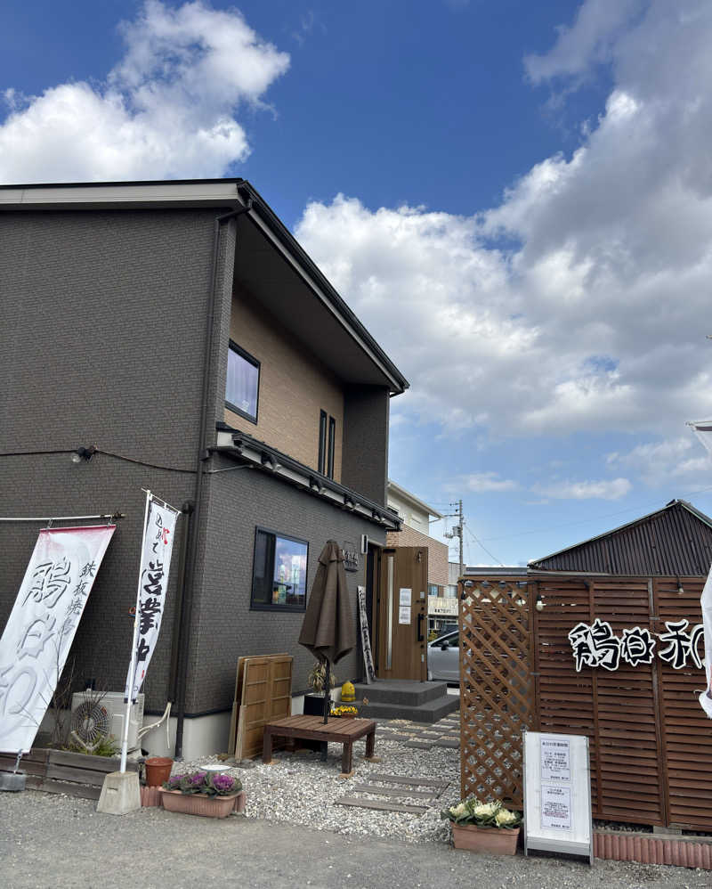 ふるぱんさんの昭和湯のサ活写真