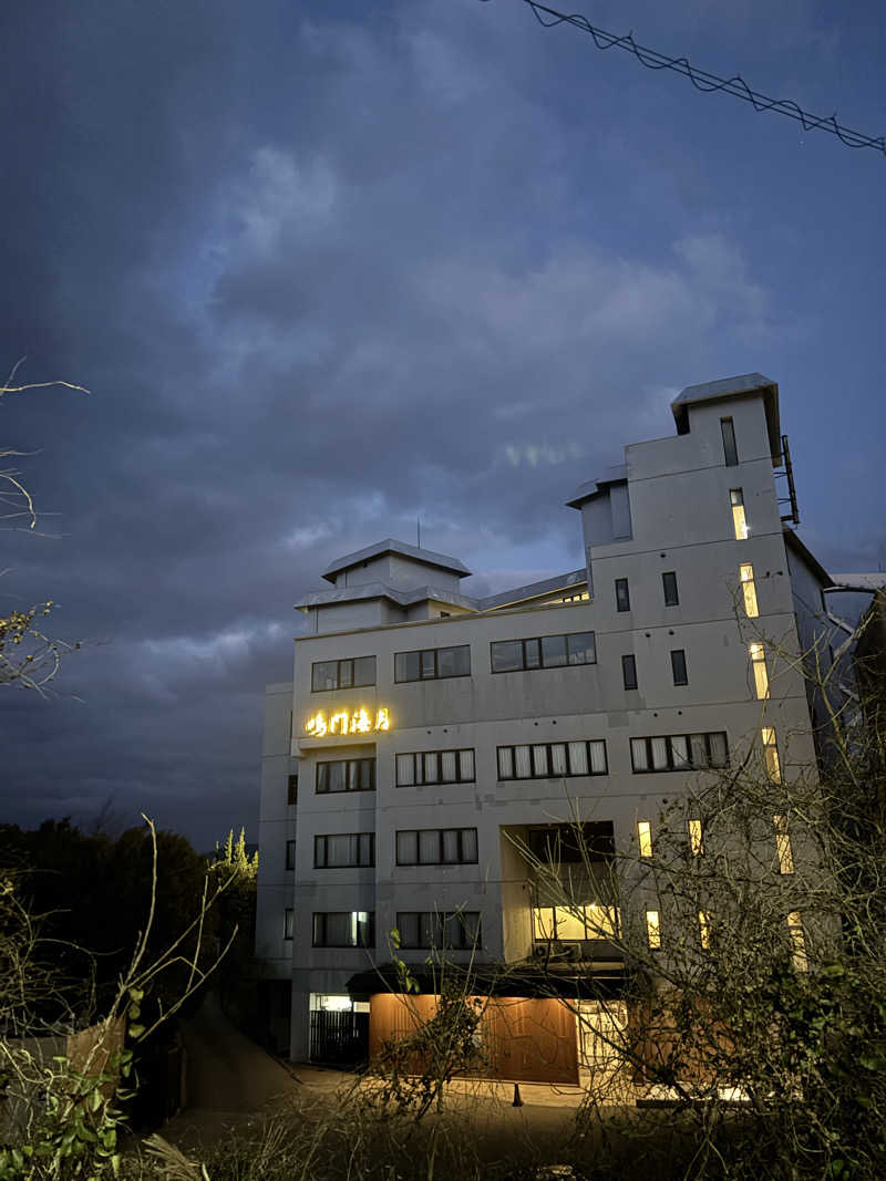 ふるぱんさんのベイリゾートホテル鳴門海月のサ活写真