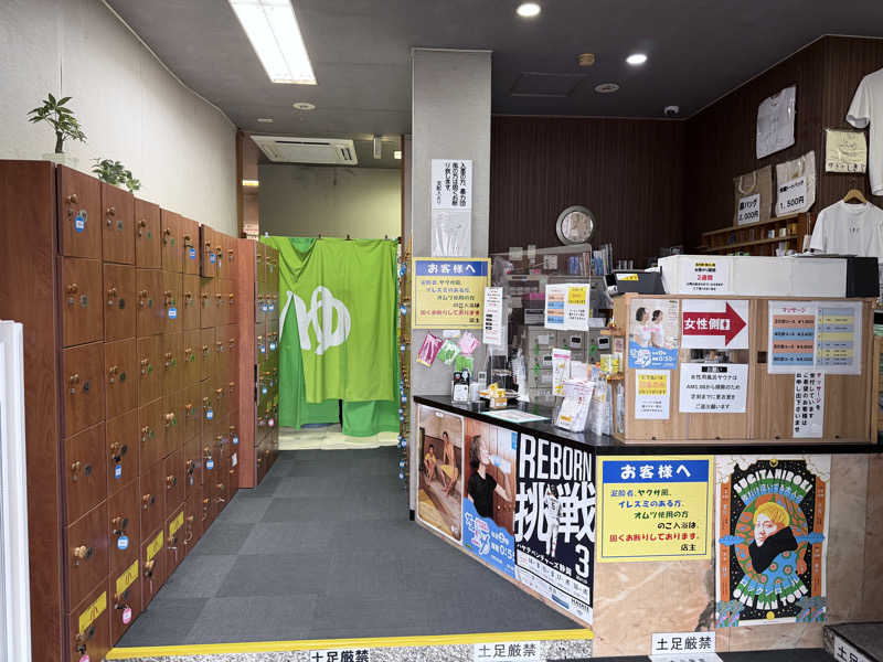 ミースさんのサウナしきじのサ活写真
