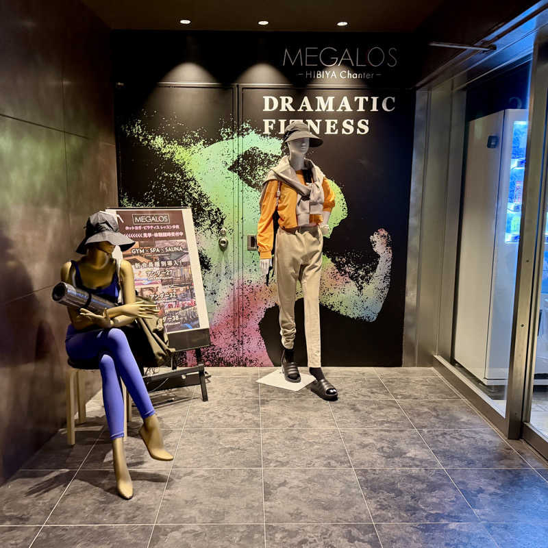 ミースさんのメガロス日比谷シャンテのサ活写真