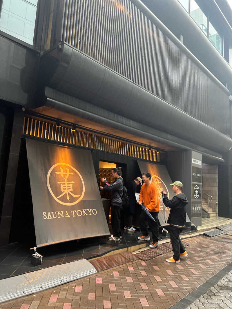 あかべこさんのサウナ東京 (Sauna Tokyo)のサ活写真