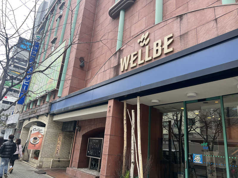 Tower燕さんのウェルビー栄のサ活写真